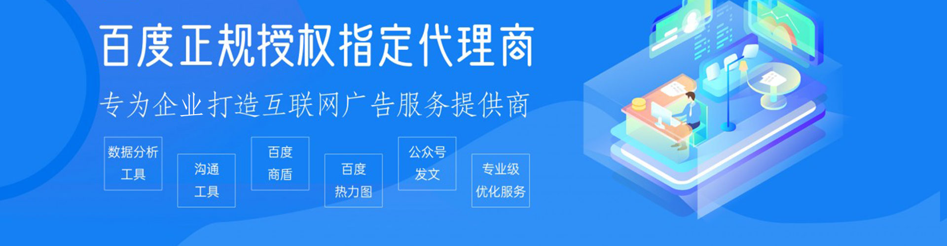 景宁信息流运营