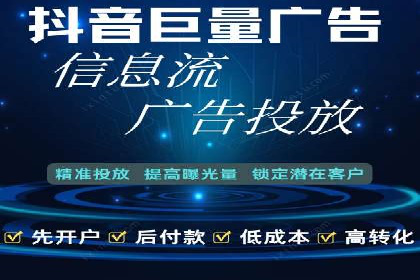 SEM优化师实战：助力企业实现低成本高回报